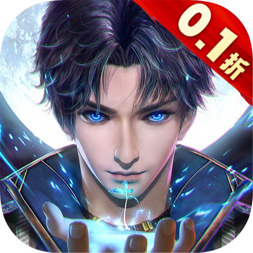 斗罗大陆:斗神再临我唐三认可0.1折版