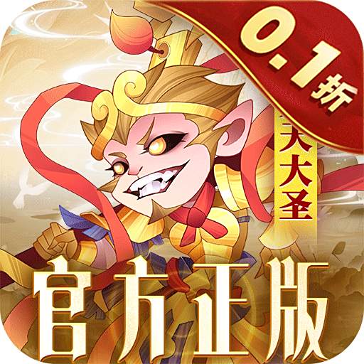 六界召唤师0.1折删档内测版