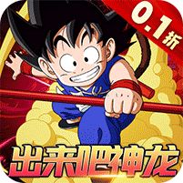 《横扫天下（0.1折战斗吧龙珠）》单日累充活动