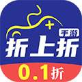 折上折游戏平台官网下载