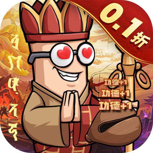 <b>小鸡符文战争0.1折肉鸽割草版</b>