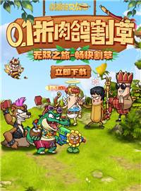 小鸡符文战争游戏试玩：一款独具特色的肉鸽闯关割草类游戏!