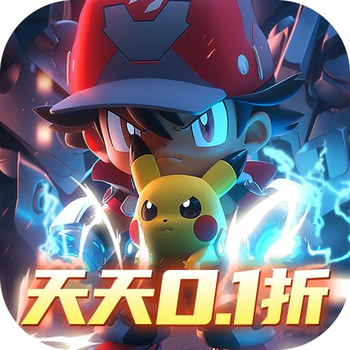 口袋大冒险送现金点刷充手游