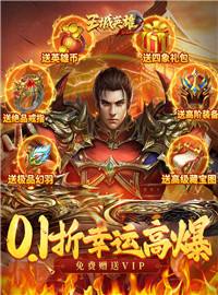 王城英雄游戏试玩：超大型多人在线的魔幻类ARPG手游！