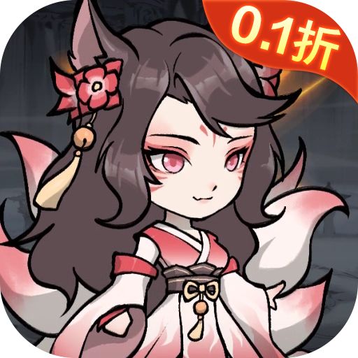 御剑灵域0.1折开箱问道版