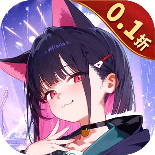 江湖奇缘0.1折校园风云版