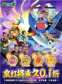 葫芦兄弟七子降妖游戏试玩：央美经典水墨画风，童年经典动漫之光！