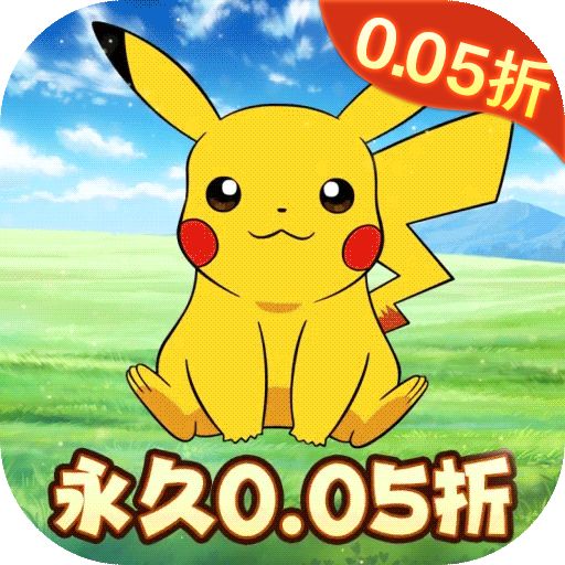 精灵萌宝贝0.05折变态版