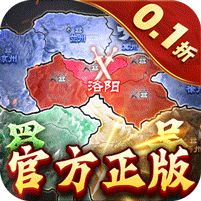 《国战来了（0.1折征战洛阳）》永久冠名活动（线下申请）