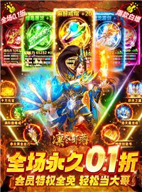 凛冬部落游戏试玩：打金还得看传奇手游！传奇手游更得看正版传奇手游！