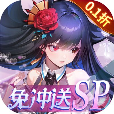 女神幻想0.1折打金送吕布版手游