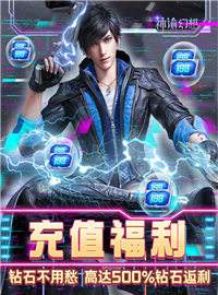 神谕幻想游戏试玩：超越现实的自由魔幻世界，魔法、炼金、斗气一切都有！