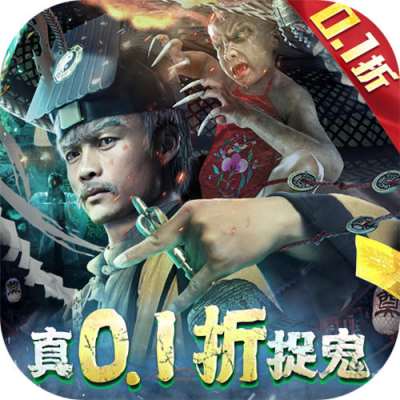 大道争锋道士出观0.1折版手游