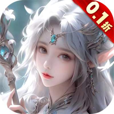 暗黑主宰挂机双倍爆充0.1折版