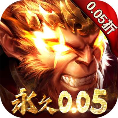 剑舞乾坤0.05折魔影西游福利版版