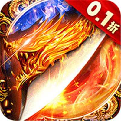 守护者传说0.1骷髅美人传奇版