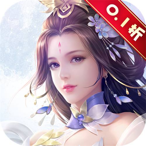 破雪刃0.1折变态版