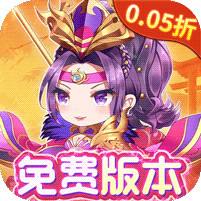 疾风大冒险0.05折免费版