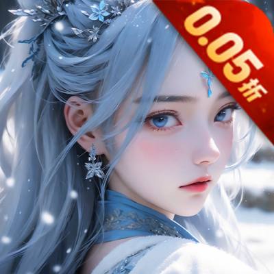 梦幻封神0.05折送万元真充版