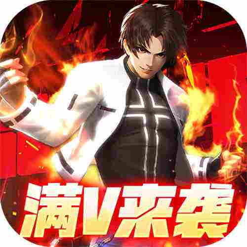 拳魂觉醒满V送白草手游