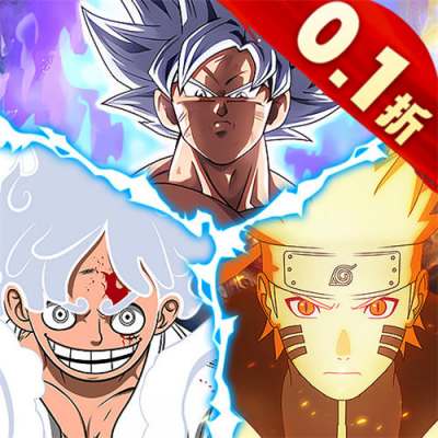 星际守护者0.1折动漫乱斗版