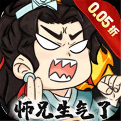 忆游十三道0.05折版