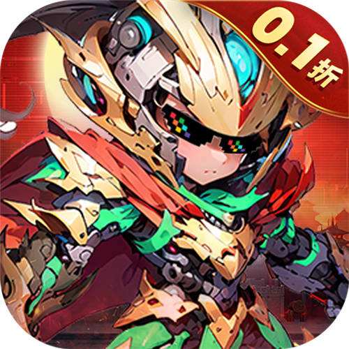 三国跑跑0.1折无双机甲送万充版