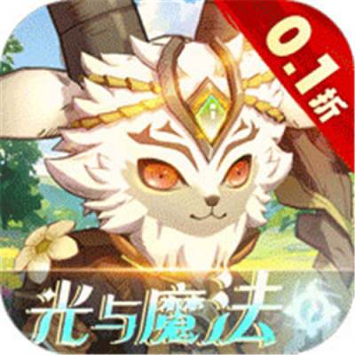 魔法来袭盲盒之王0.1折删测版