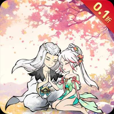 海狼0.1折免费版