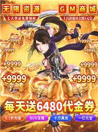 九州行游戏试玩：初入凡尘便遇到了心动的她！