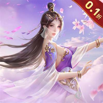 云海寻仙记0.1折版