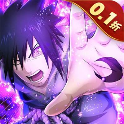 画符吧忍者0.1折火影起源版