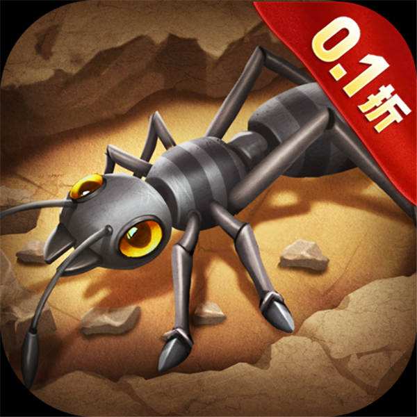 《蚁族崛起（0.1折）》神之火种活动（自动发放）2024-08-20-2024-08-22