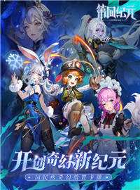 第四纪元游戏试玩：来自各个世界不同的不同英雄谨遵主人您的命令！