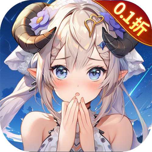 <b>星魂之上0.1折每日送5k代金删测版</b>