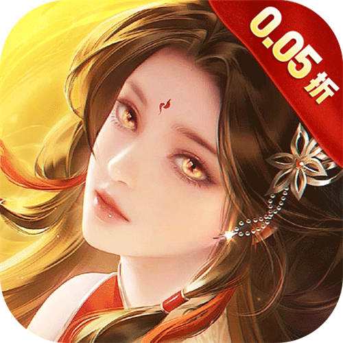 醉西游0.05折送极品坐骑版