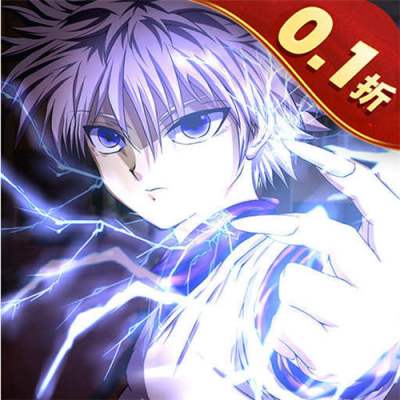 热血猎人首续0.1折版