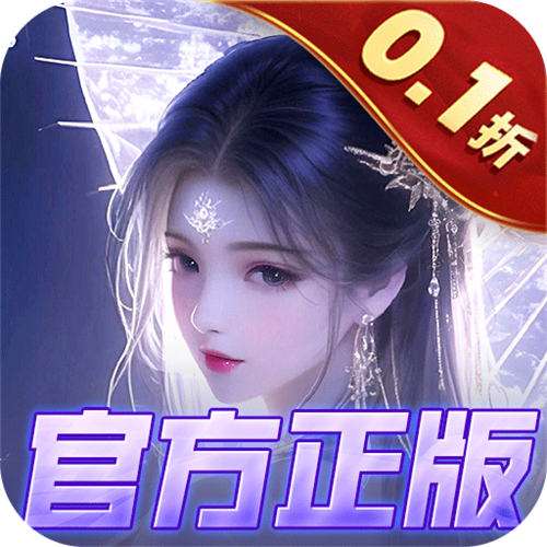 <b>鹰击苍穹0.1折武动六界版</b>