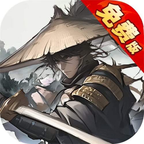 无名忍者跳0.1折免费版