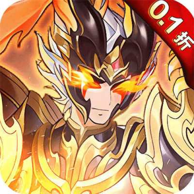 暴走萌星人0.1折满V横扫天下版