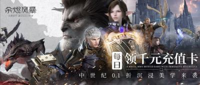 全景3D，中世纪魔幻史诗MMORPG手游！让你感受《天国拯救》同类游戏的乐趣！