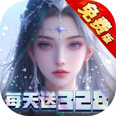 灵武世界0.1折福利版