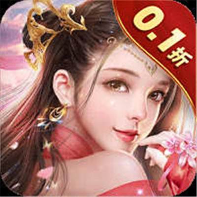 封神策0.1折尊享特权版