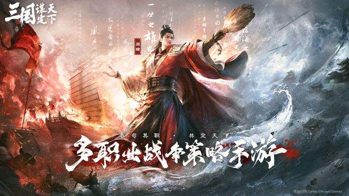 十大策略SLG游戏推荐 2024年不能错过的策略游戏合集