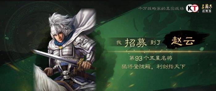 有没有类似《率土之滨》的游戏 历史类SLG游戏合集推荐