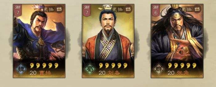 三国志战略版新手怎么开荒 三国志战略版五周年新人开荒攻略