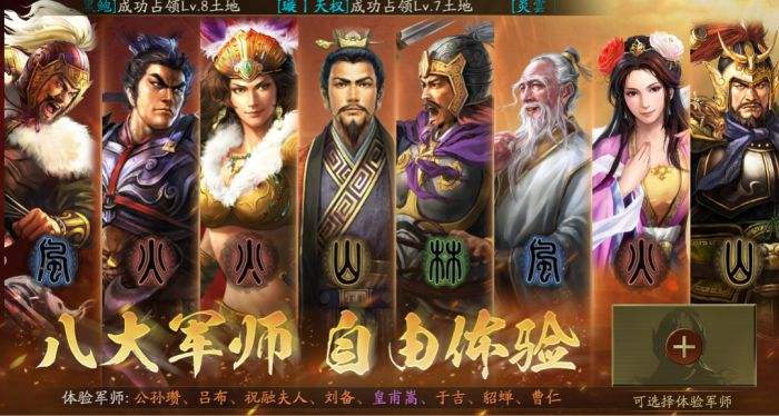 三国志战略版全赛季军师技有哪些细节 军师技玩法精讲，指挥官必看