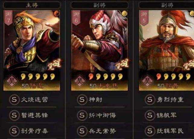 三国志战略版白板肉弓怎么搭配 白板肉弓最佳搭配攻略详解