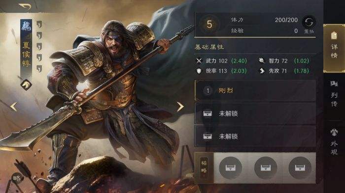 三国谋定天下S3夏侯惇怎么配队 三谋S3赛季夏侯惇配将攻略