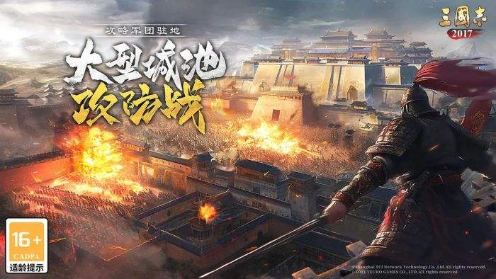 有什么好玩的策略游戏 2024年免费策略游戏推荐